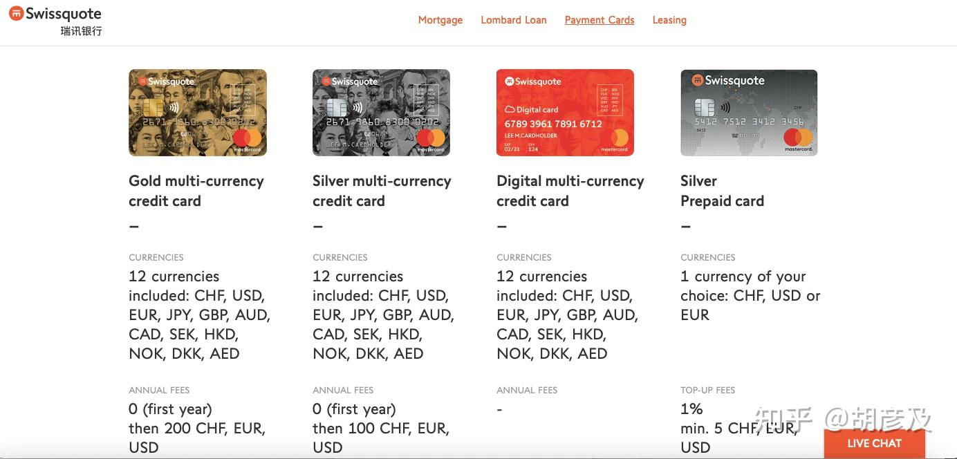 玩转瑞士卡：普通人也能拿到的瑞士银行账户- 知乎