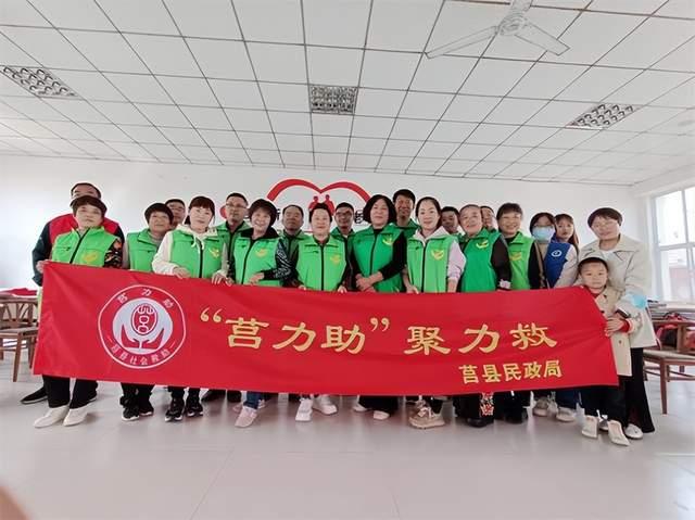 莒县小草志愿者协会开展“庆祝国庆节，喜迎二十大”爱心走访活动