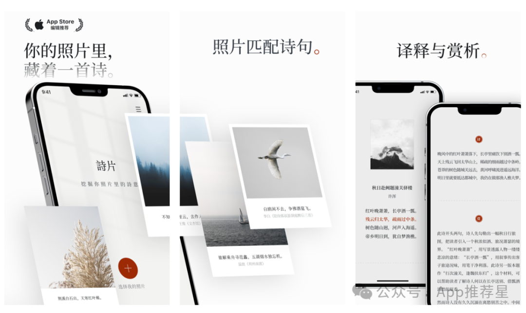 5 款宝藏中国风古诗词 App,爱古诗词的别错过! - 知乎