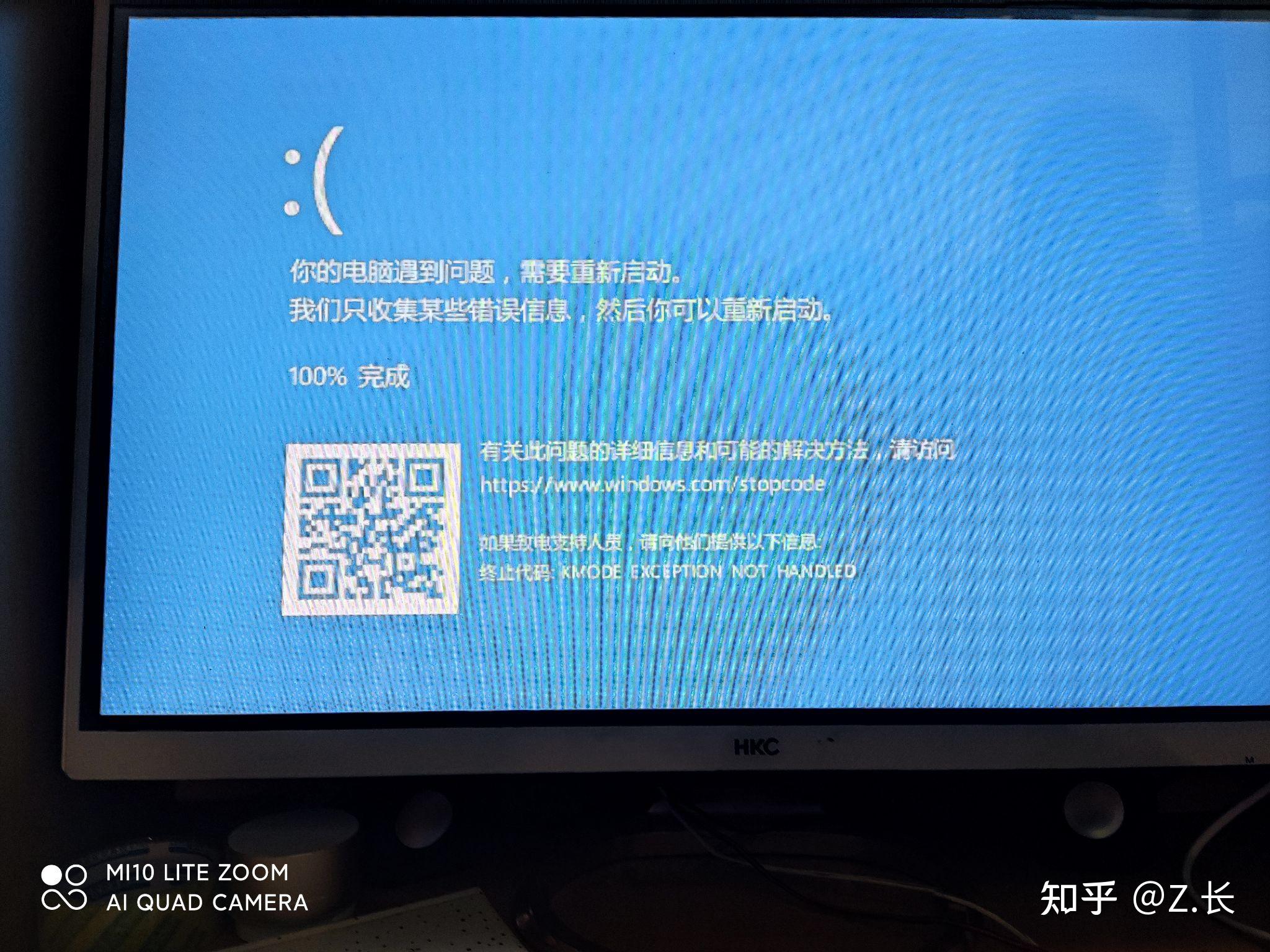 电脑蓝屏报错是硬件问题吗