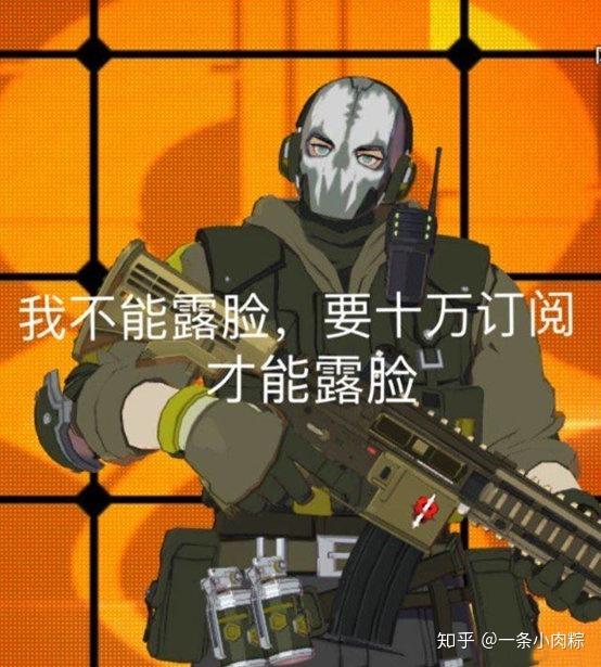 王牌战士打游戏还不如斗图王牌强哥表情包让你捧腹大笑