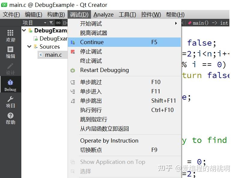 C/C++程序的断点调试 - 知乎