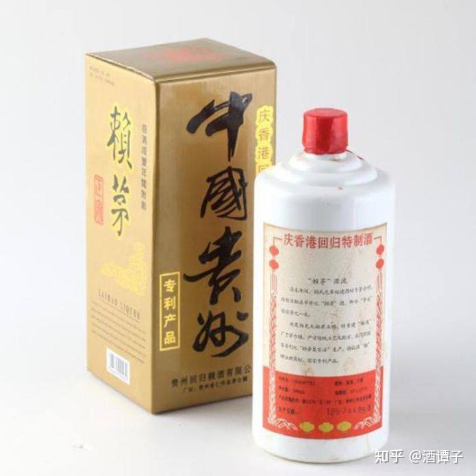 13308522699谭经理酒精度:53度香型酱香型品牌:97公斤庆香港回归赖酒