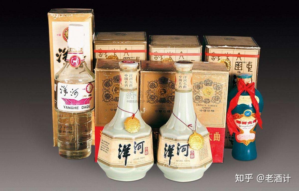 80~90年代 洋河大曲 & 双沟大曲 3本 白酒 中国酒