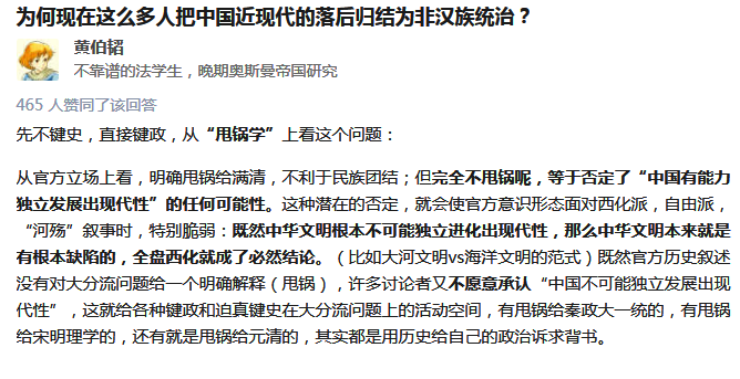 从“键政”到“键史”——“大分流”问题的另一种解释 - 知乎