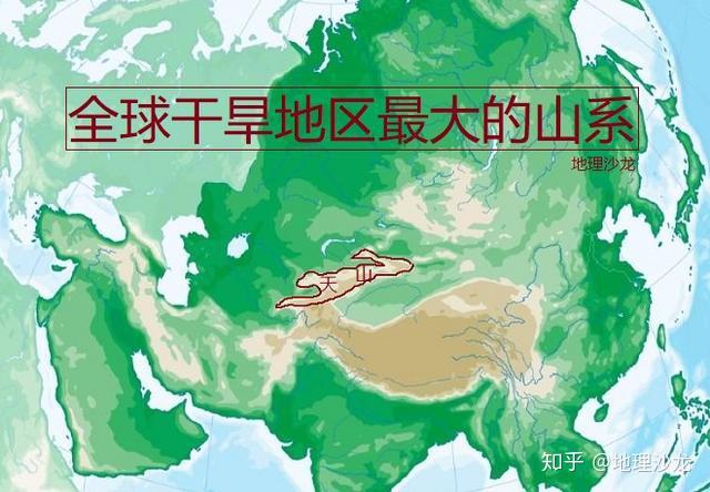 天山山系世界上距离海洋最远的山系也是最大的独立纬向山系