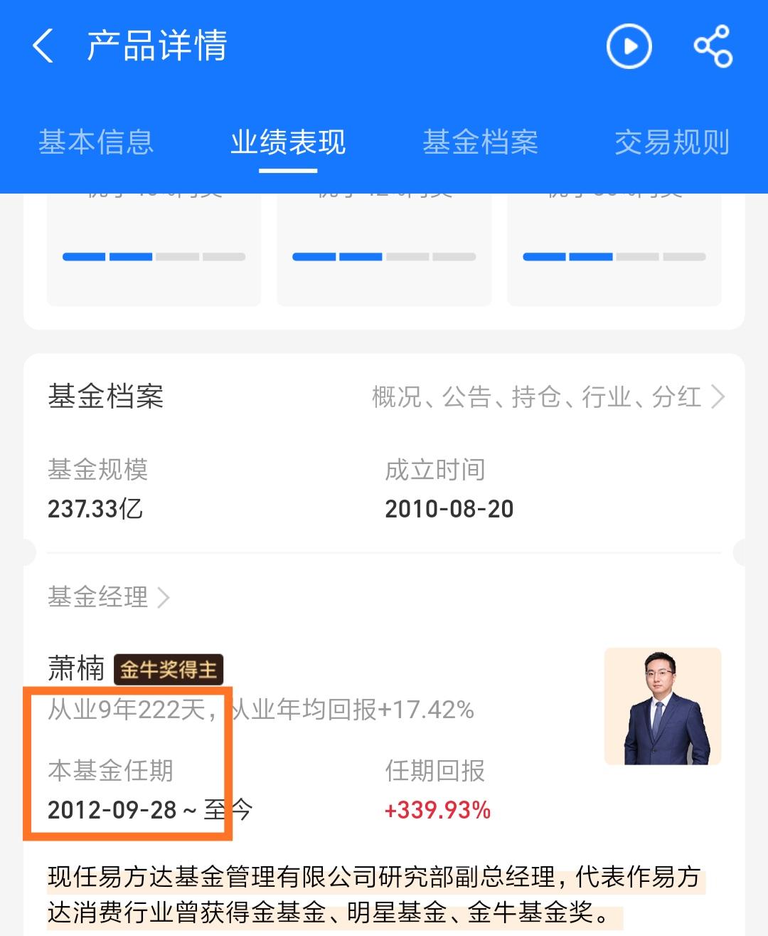 二,实操支付宝里选基金,零基础小白一看就会