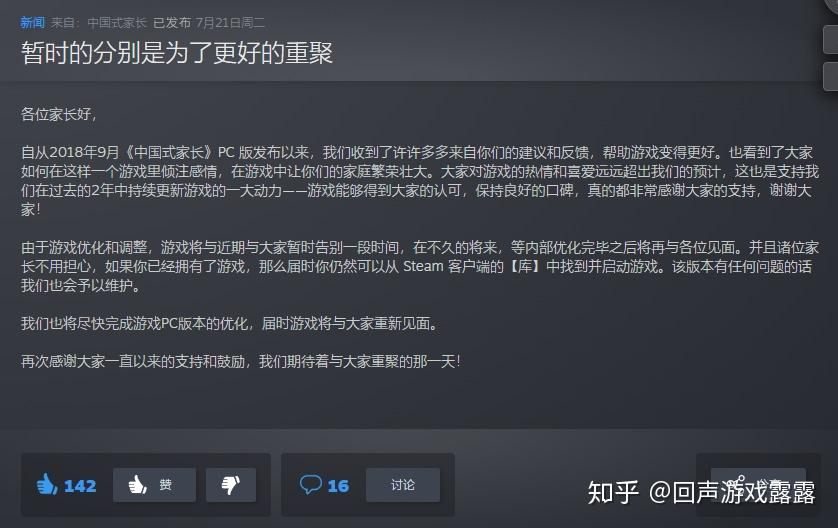 回声游戏日报epic免费领nextuphero星球大战旧共和国免费开玩