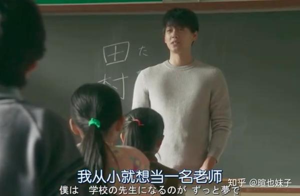 如何评价漫改日剧 忒修斯之船 忒修斯之船日剧凶手 爱在网