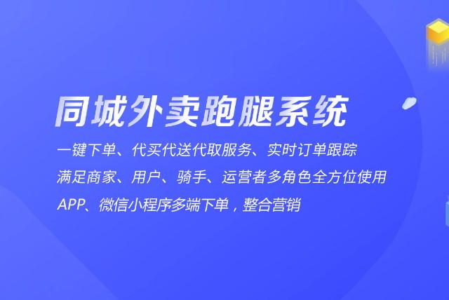 乡镇配送平台_乡镇配送如何起步_乡镇购物配送平台