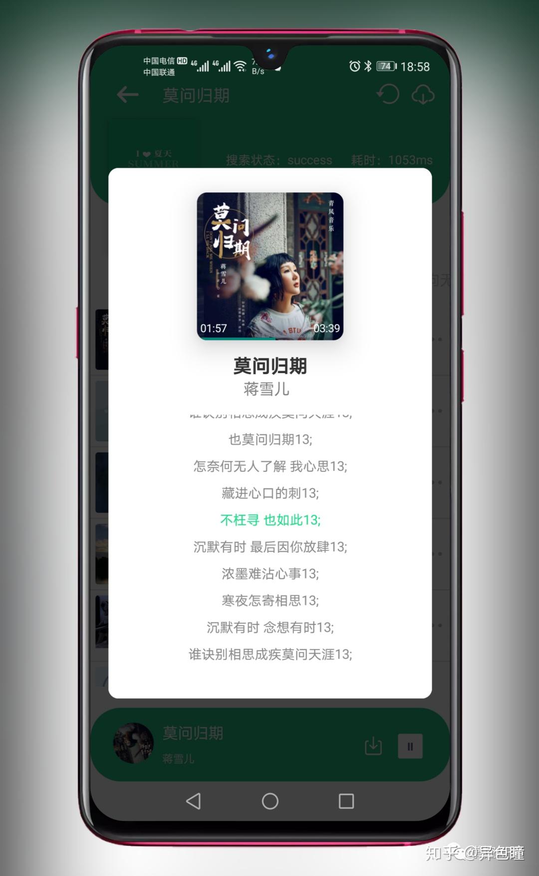 音乐播放器下载无损 v2-94eb9cb078c01ec890d38ecb27b0e0a2_r.jpg