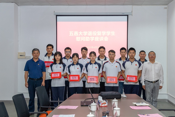 江门市举行五邑大学在校退役军人爱心助学金发放仪式