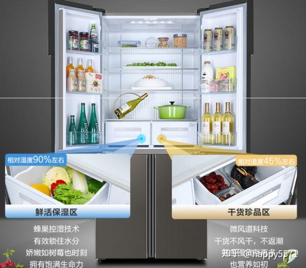 海尔冰箱 470升 bcd-470wdpg