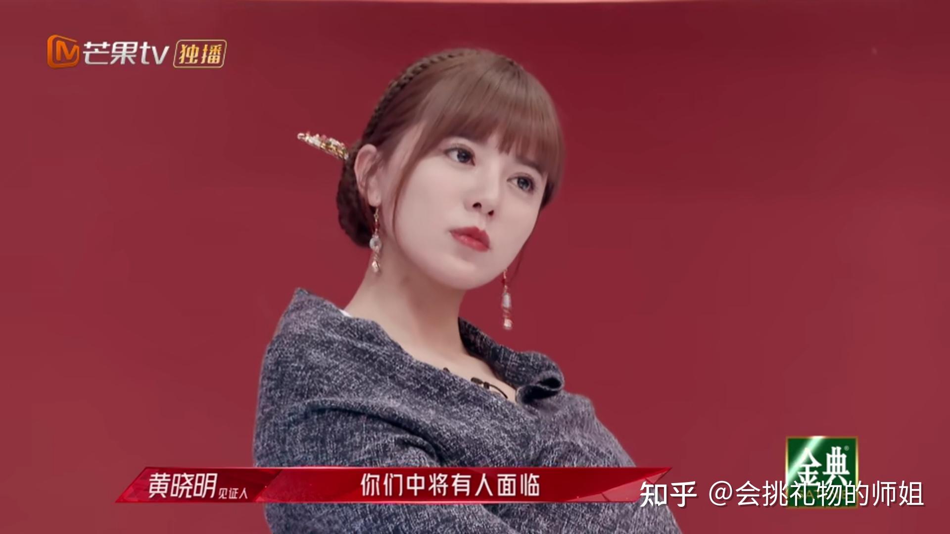 乘风破浪的姐姐第二季第二期有哪些值得关注的细节