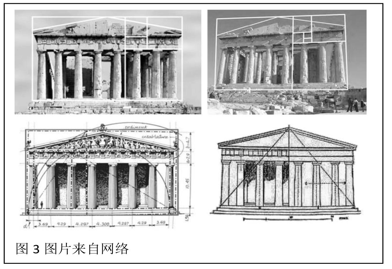 不变的情况下缩小了柱径必然导致柱高减小,于是产生了两层的叠柱式