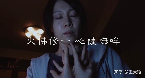 2022最优秀的恐怖片《咒》解析：若男才是被大黑佛母选中的人 - 知乎
