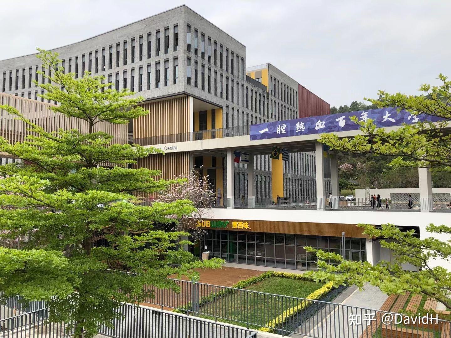香港中文大学(深圳)音乐学院(又称深圳音乐学院),是深圳市规划建设的