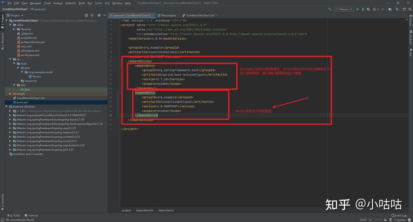 SpringBoot中的@ConditionOnClass注解 - 知乎