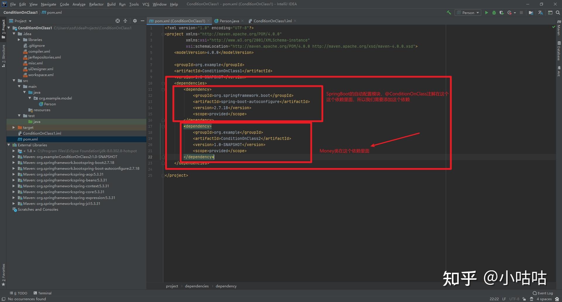 SpringBoot中的@ConditionOnClass注解 - 知乎