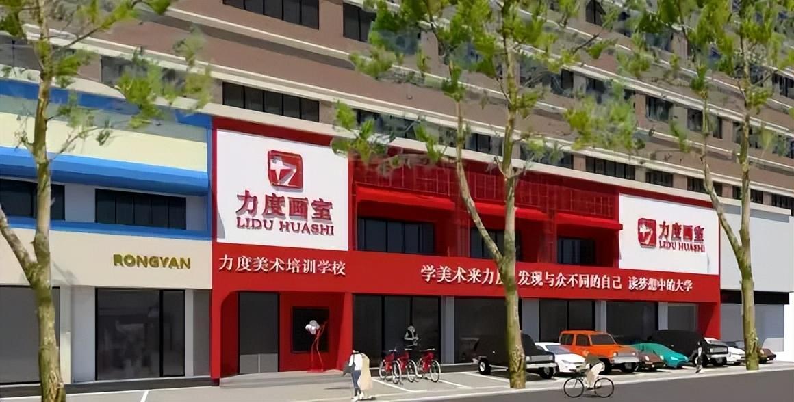 郑州力度画室创始人——杜一