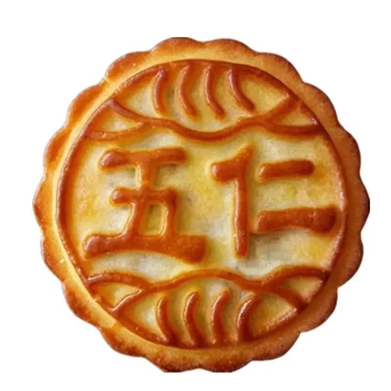 我喜欢吃五仁月饼,你们可以喷我了 - 知乎