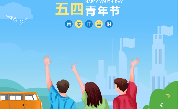 五一劳动节&五四青年节模板合集!致敬努力奋斗的打工人