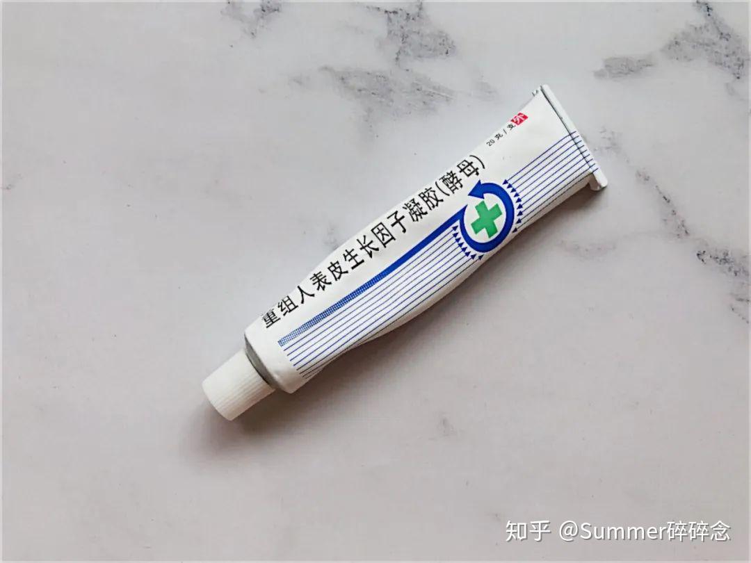 重组人表皮生长因子凝胶看名字也大概猜到了这个是做什么用的了吧!