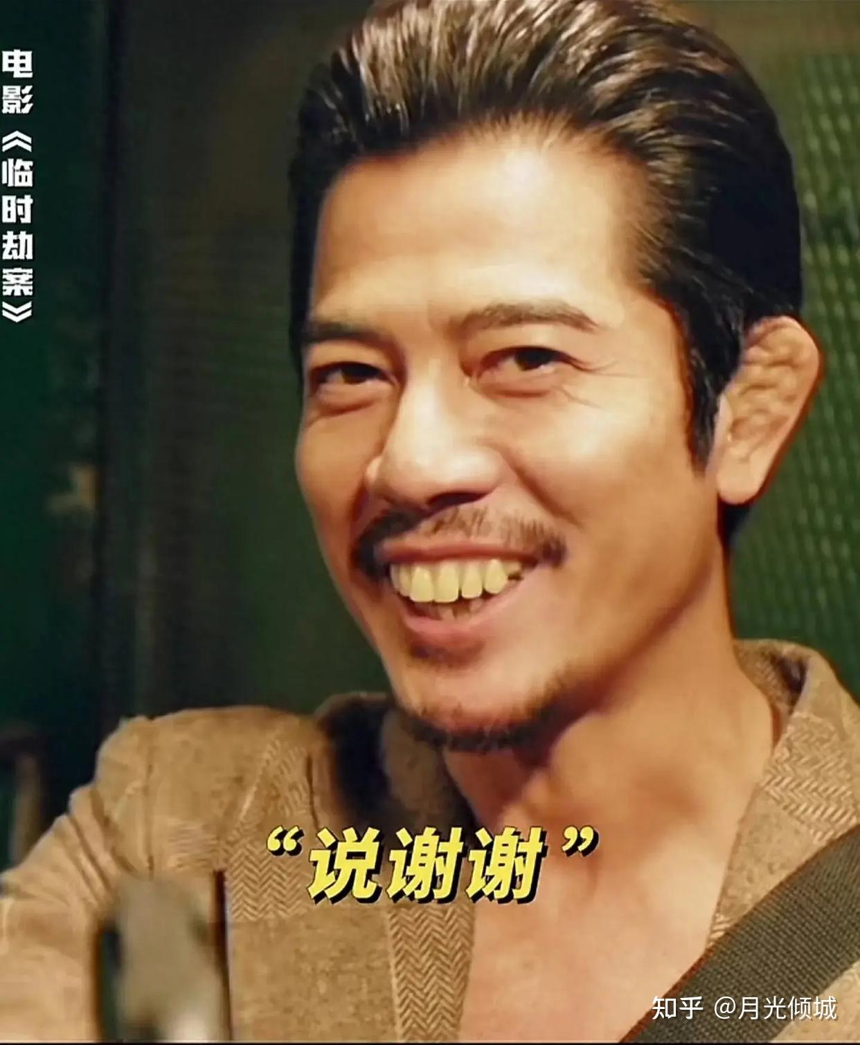 郭富城“说谢谢”表情包爆火，还记得当年那个超帅的蘑菇头吗？ - 知乎