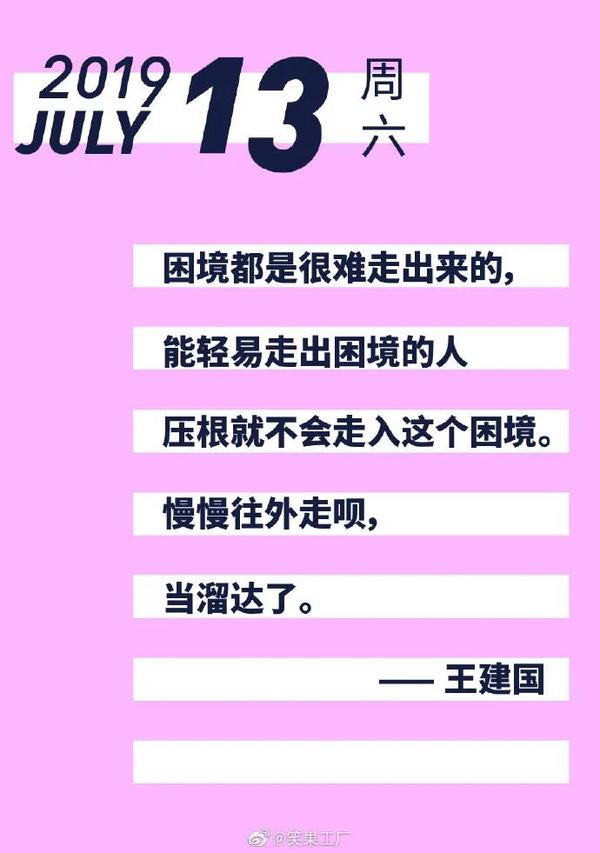 王自建脱口秀段子_黄西 joe wong 在美国记者年会上的脱口秀_年会脱口秀段子