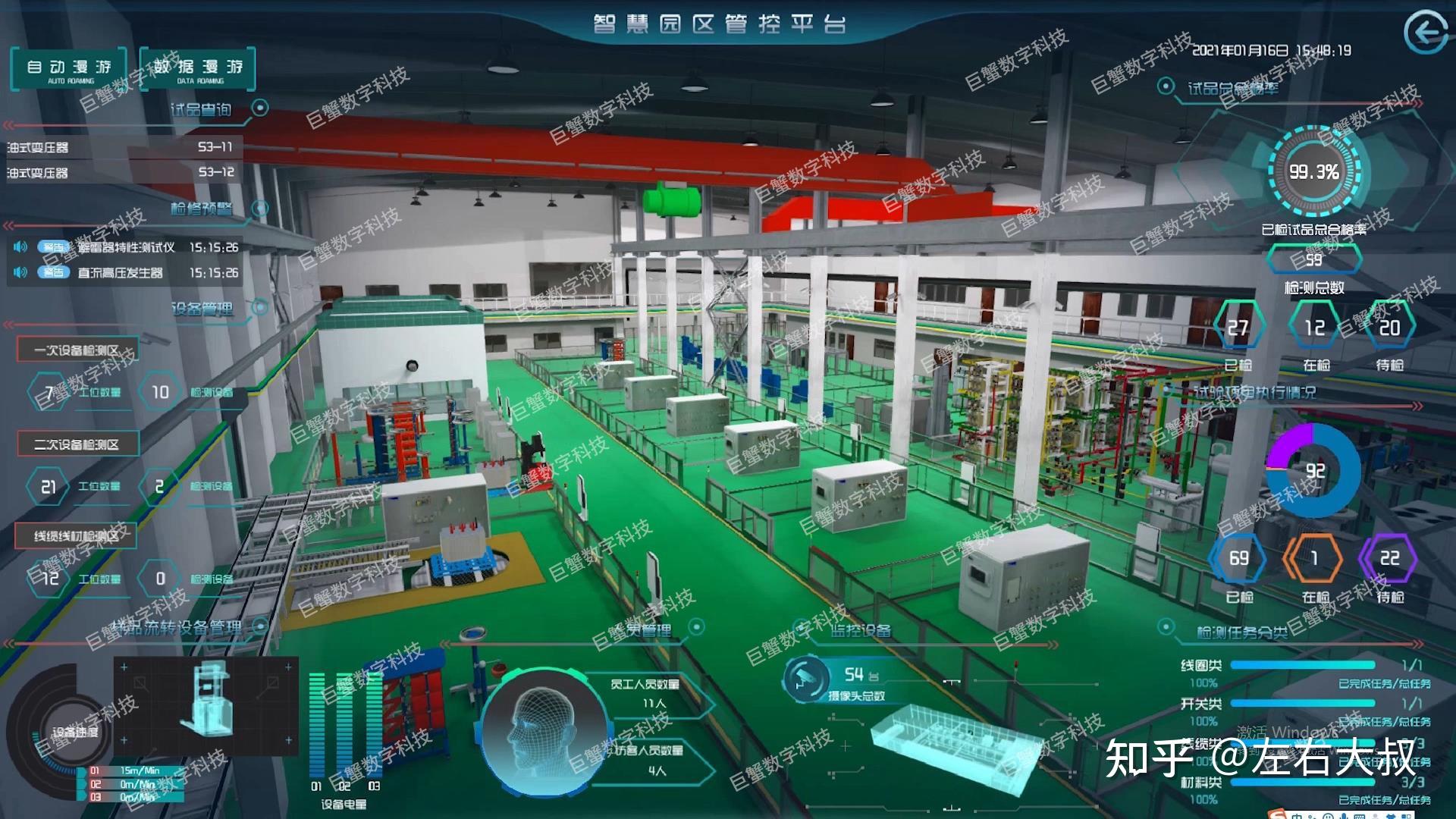 长沙数字孪生工厂3D模型,三维可视化建模,三维虚拟仿真交互模型 - 知乎