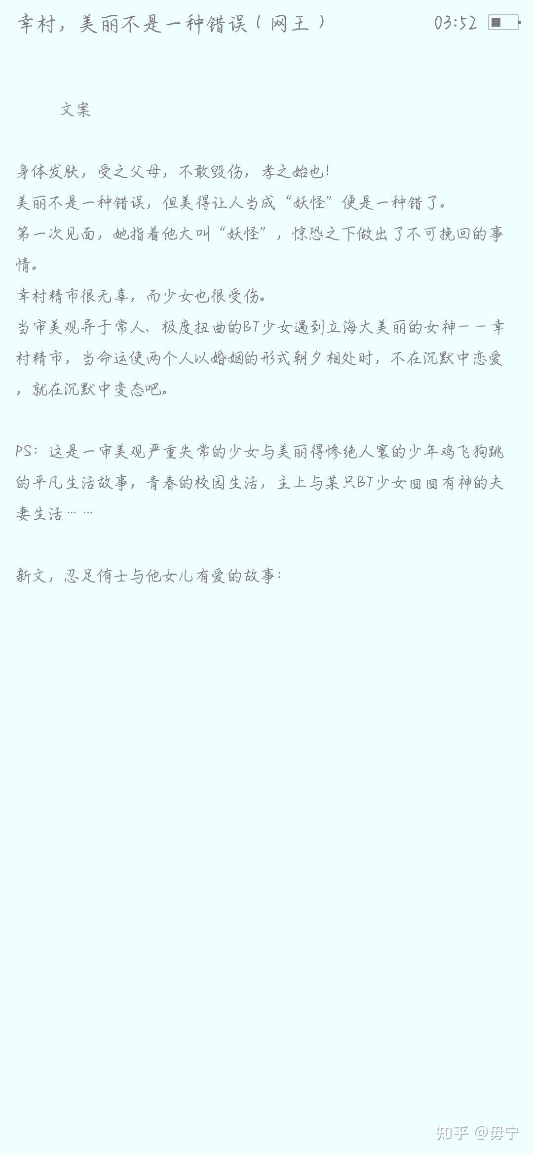 这篇文之后,然后一周首刷网王,然后上头了就   )1,包子制作论二,有cp