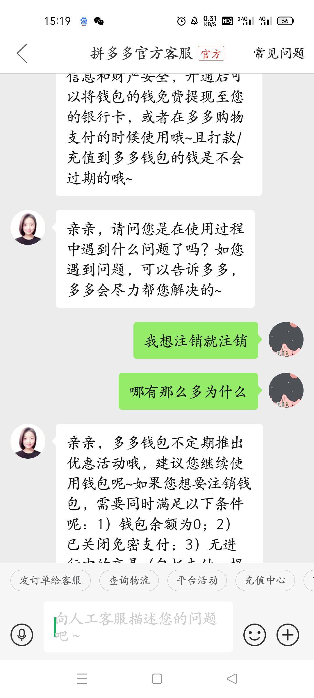 腾讯云短信服务平台是什么认证的呢怎么注销 腾讯云短信服务平台是什么认证的呢怎么注销