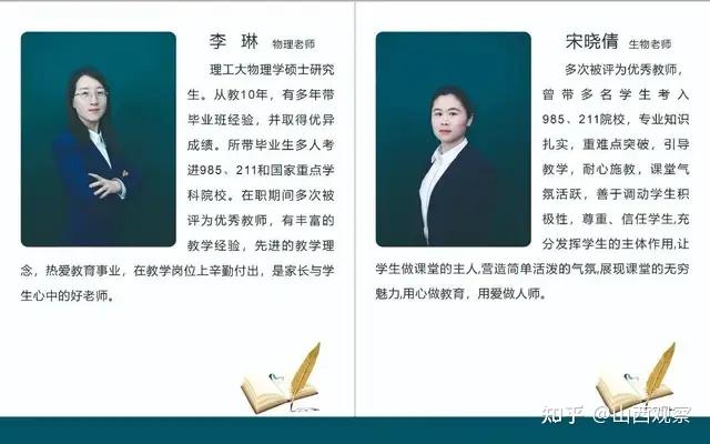太原新力惠中学校高中部欢迎您!