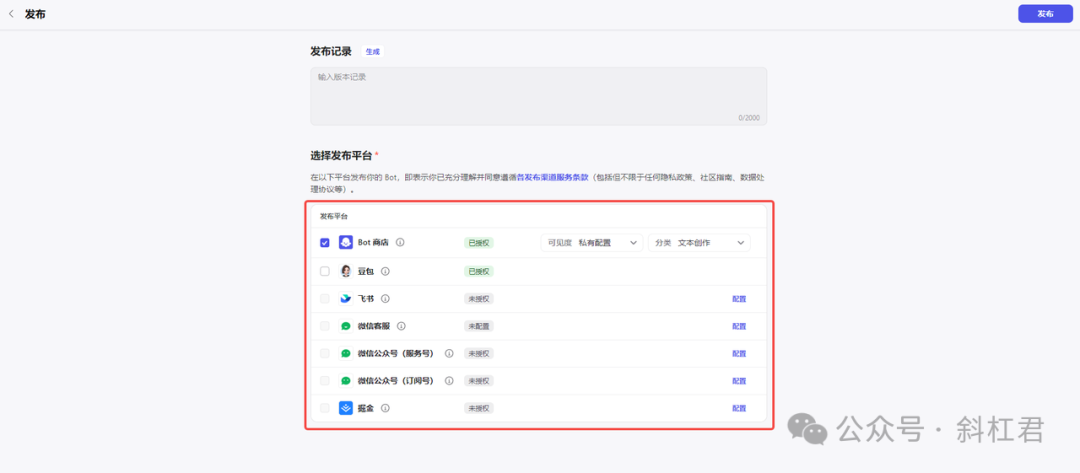 最新扣子(Coze)实战教程:扣子 使用基础,完全免费,快来学习吧~ - 知乎