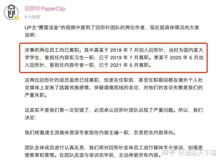 中国人别吃海鲜别吃肉,某些公知奇葩言论背后,藏了哪些祸心?
