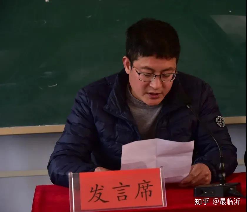 凝心聚力谋发展犇腾向前谱新篇费县第二中学新学期工作会议