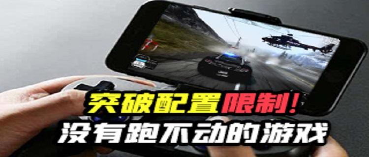如何挑选云电脑? 2026十大云电脑真实对比,告别选择困难