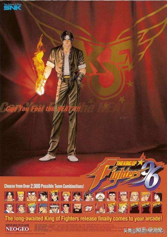 街机neogeo拳皇96实战角色top3