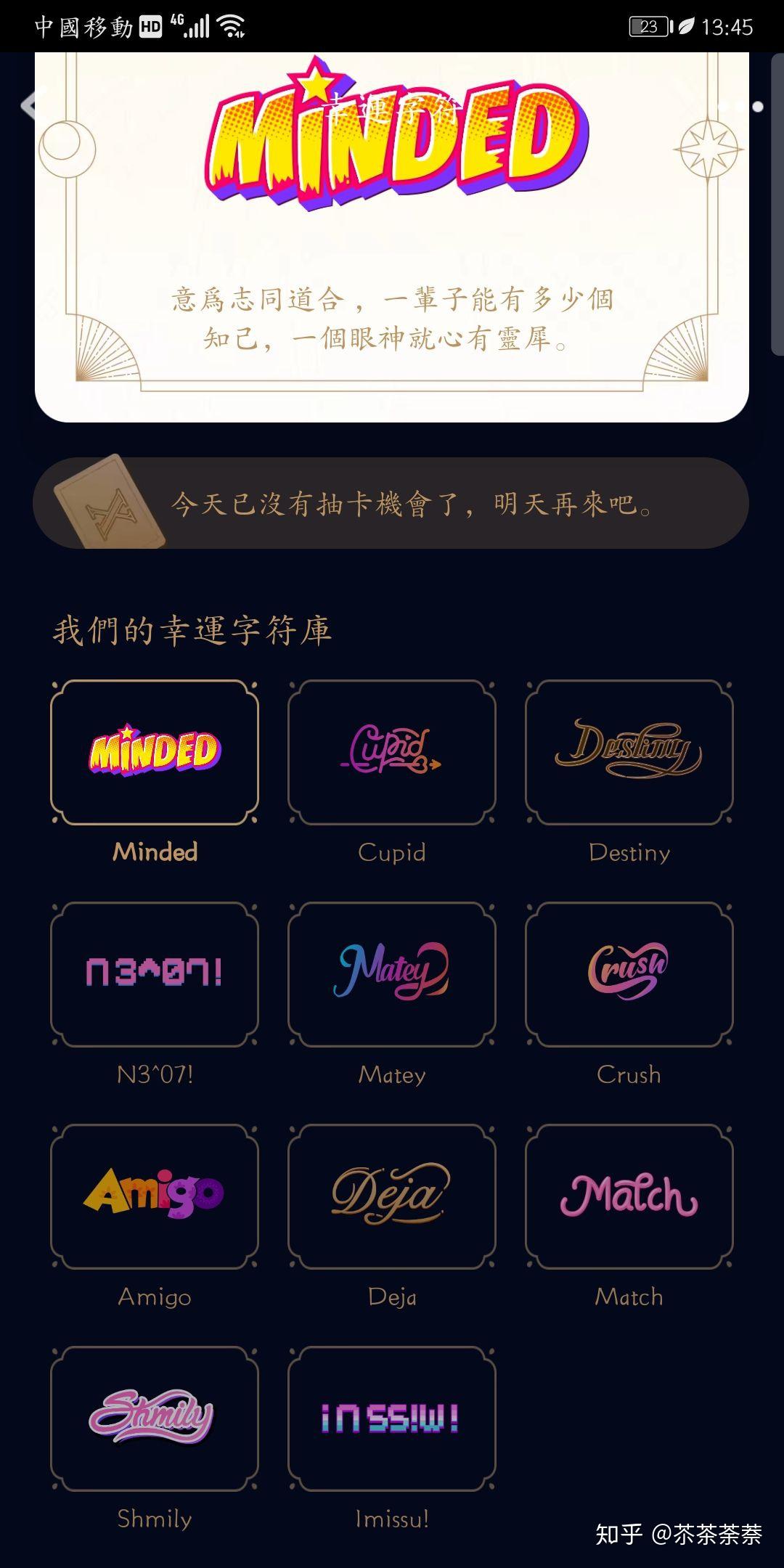 新版qq好友互动标识"自定义标识字符"你解锁了哪几种? - 知乎