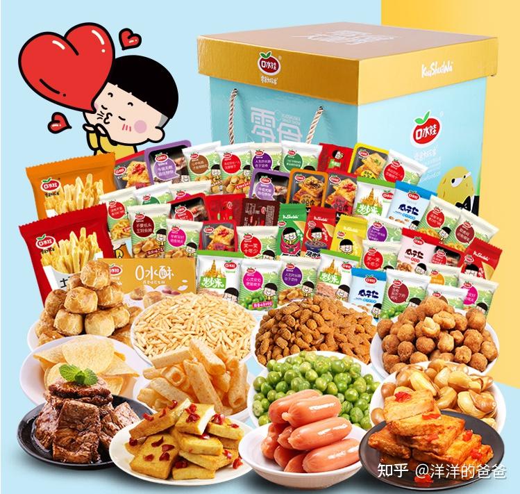 口水娃休闲零食大礼包