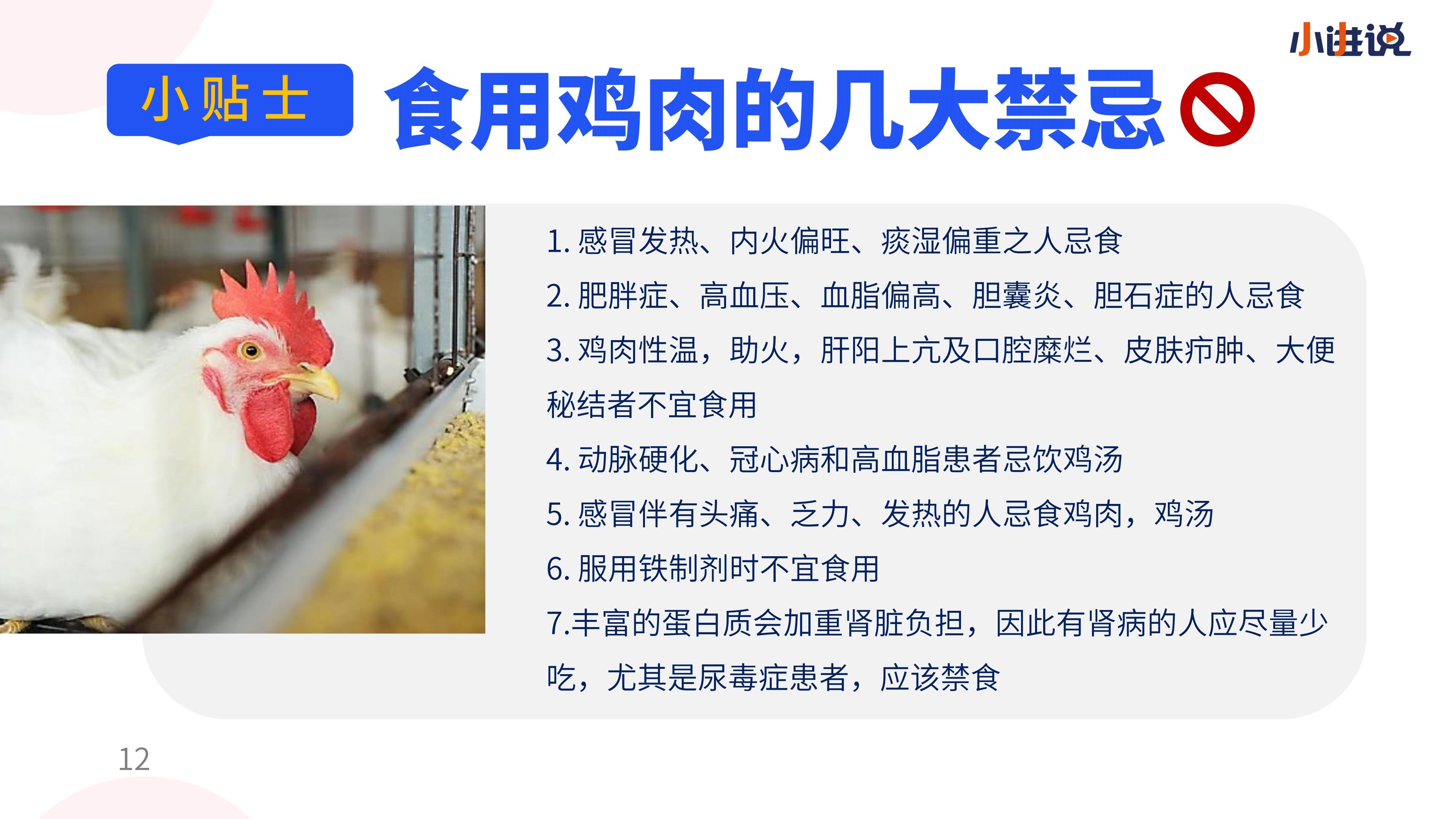 进口禽肉数据解读我国每年人均吃掉多少鸡肉禽肉未来消费趋势怎样进口