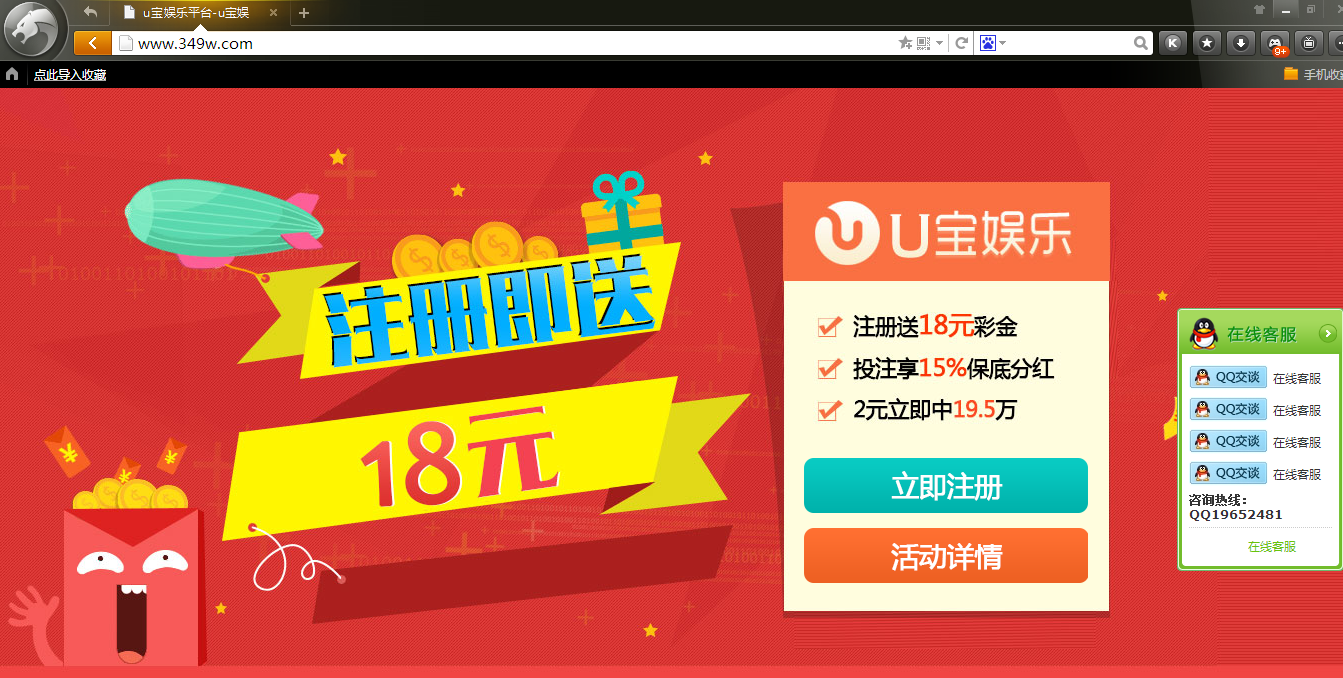 u宝娱乐总代主管17347848 可靠吗?