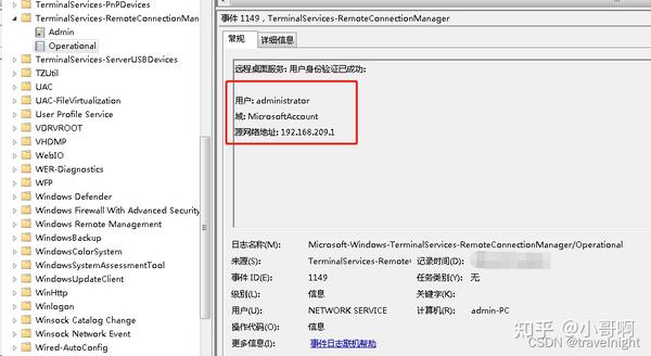 1306 ошибка microsoft windows terminalservices sessionbroker client