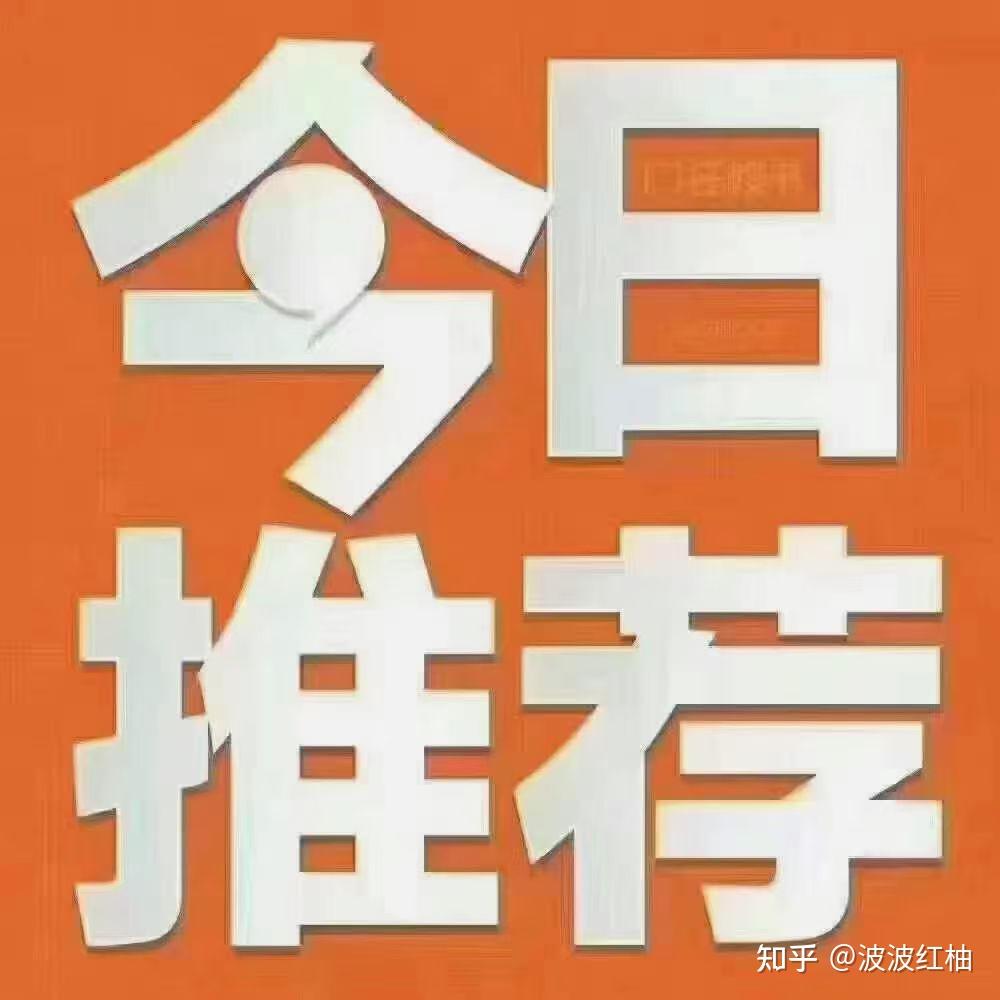 招聘超市岗位(天客隆) - 知乎