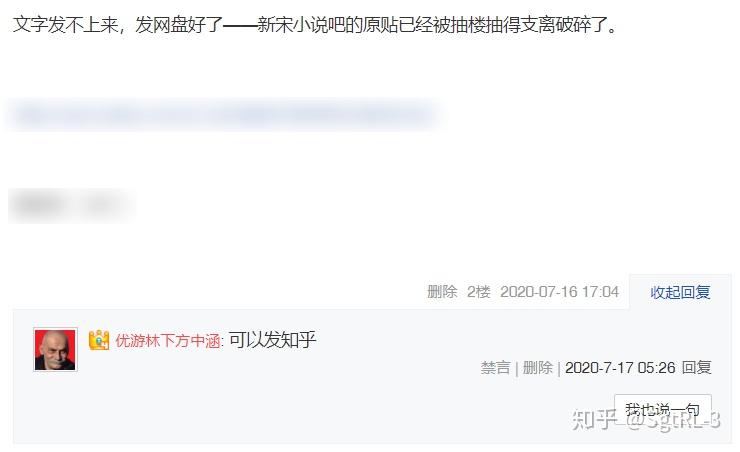 [授权代发][新宋同人]羯荼，一个国家的毁灭 - 知乎