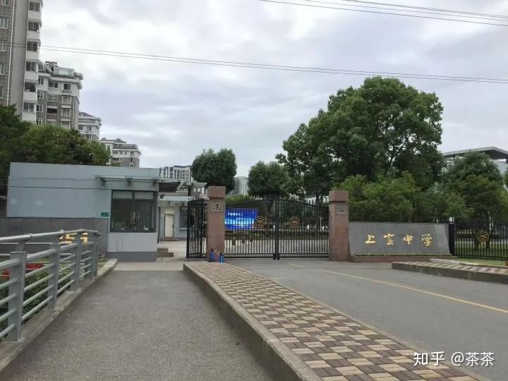 上宝中学用实力回答你,两个