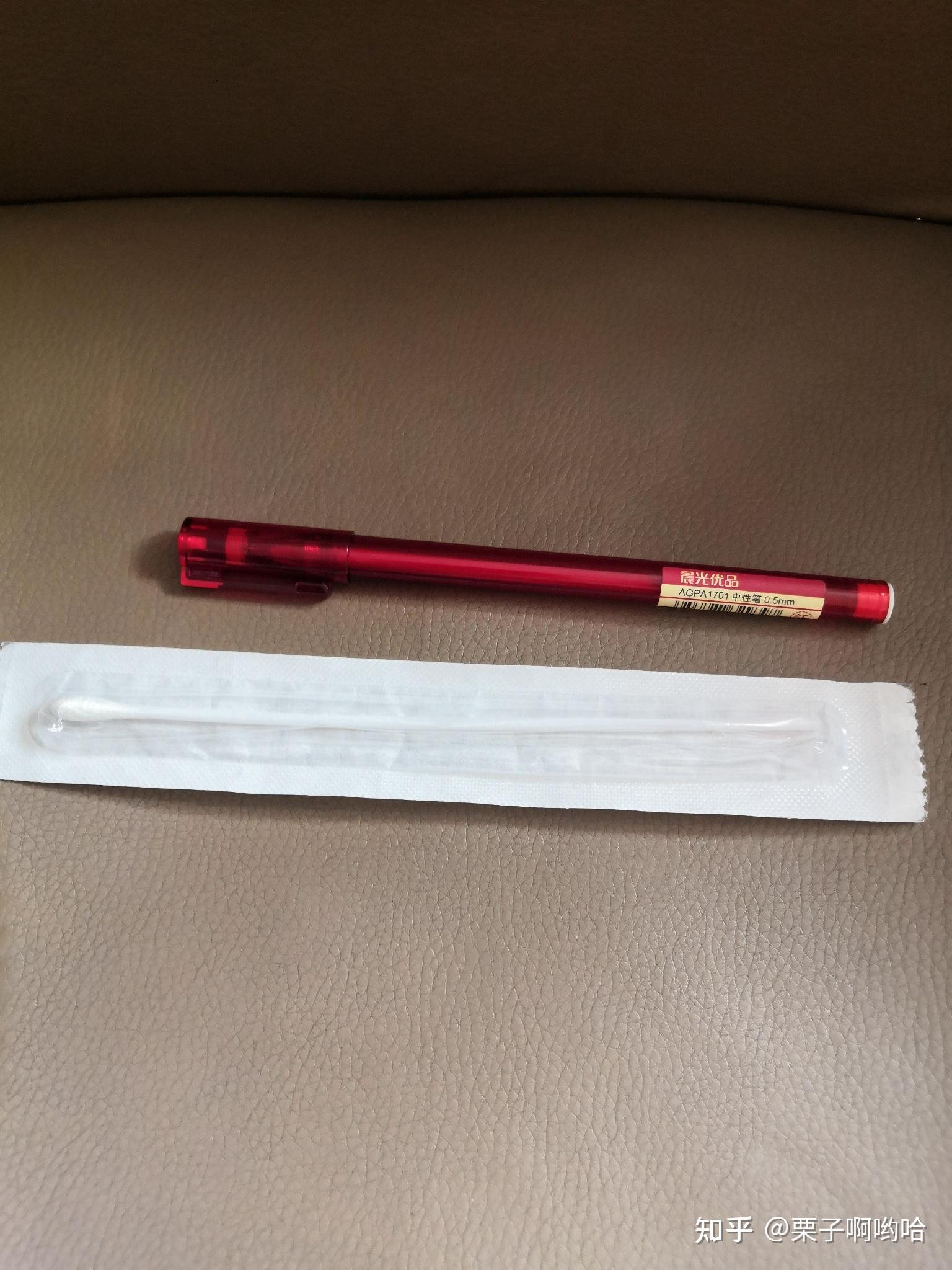 接受肛拭子采样是怎样的体验