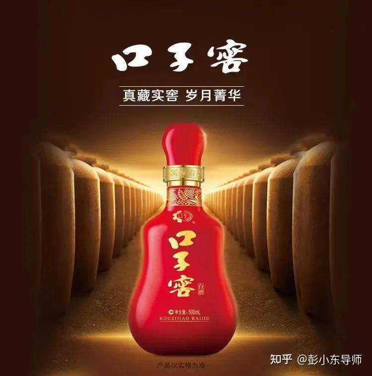 春糖广告传媒人必看2023年白酒品牌销量排行榜2024白酒何去何从