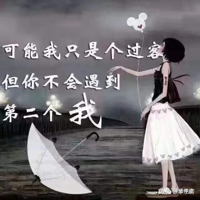 余生很短,真心很贵