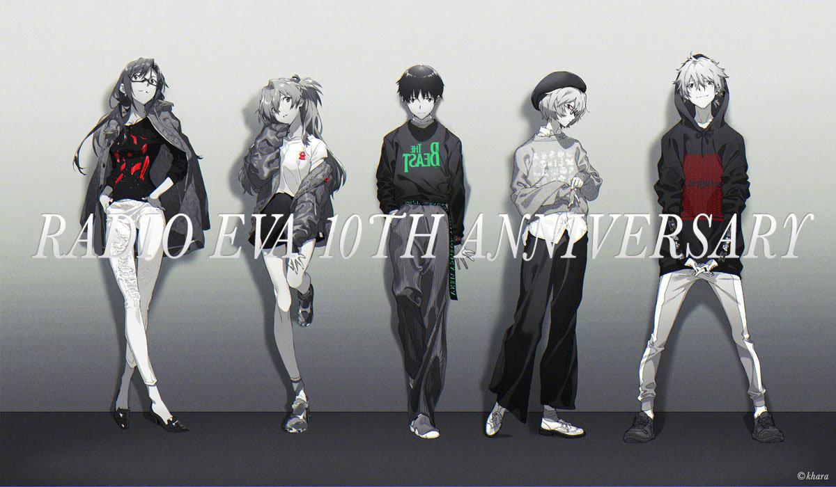 诞生于25年前的EVA,为什么越来越潮了? - 知乎